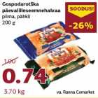 Магазин:Comarket,Скидка:Халва подсолнечная Gospodarotška