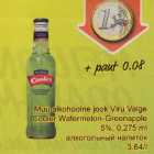 Allahindlus - Muu alkohoolne joog Viru Valge Cooler Watermelon-Greenapple 5%, 0,275 ml