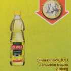 Магазин:Säästumarket,Скидка:Рапсовое масло