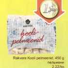 Магазин:Säästumarket,Скидка:Пельмени