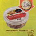 Allahindlus - Maks&Moorits sealiha sült, 300 g