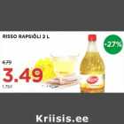 Магазин:Maksimarket,Скидка:Масло рапсовое RISSO 2 л