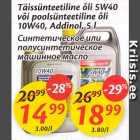 Магазин:Maxima,Скидка:Синтетическое или полусинтетическое машинное масло