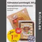 Allahindlus - Külmutatud pannkoogid, 360 g