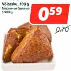 Магазин:Hüper Rimi,Скидка:Масляная булочка