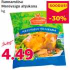 Магазин:Comarket,Скидка:Курица для запекания