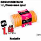 Rullibiskvit Jõhvikarull 300 g