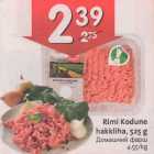 Allahindlus - Rimi Kodune hakkliha, 525 g