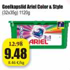 Магазин:Grossi,Скидка:Гелевые капсулы Ariel Color & Style