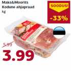 Мясо для запекания