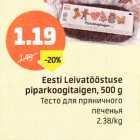 Eesti Leivatööstuse piparkoogitäigen, 500 g