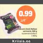 Allahindlus - Rakvere Eesti Rahwa verivorst, 500 g