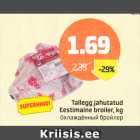 Tallegg jahutatud Eestimaine broiler, kg