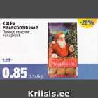 KALEV PIPARKOOGID 240 G