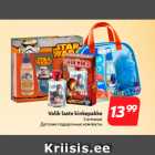 Магазин:Hüper Rimi, Rimi,Скидка:Детские подарочные комлекты