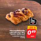 Магазин:Hüper Rimi, Rimi,Скидка:Булочка с орехом пекан
и кленовым сиропом
