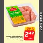 Порционные кусочки куриного филе