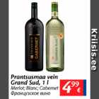 Prantsusmaa vein Grand Sud, 1 l