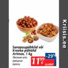 Allahindlus - Sarapuupähklid või Kreeka pähklid Arimex, 1 kg