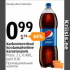Allahindlus - karboniseeritud koolamaitseline karastusjook