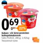 Kakao- või kirsi-proteiinikohupiimakreem