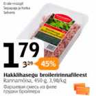 Магазин:Selver,Скидка:Фаршевая смесь из филе грудки бройлера