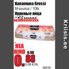 Куриные яйца