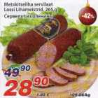 Сервелат из оленины