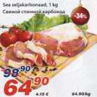 Sea seljakarbonaad