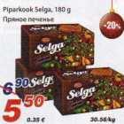Allahindlus - Piparkook Selga
