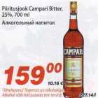 Piiritusjook Campari Bitter