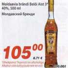 Alkohol - Moldaavia brändi Belõi Aist 3*