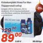 Kinkekomplekt Nivea For Men