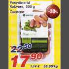 Pereviinerid Rakvere