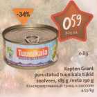 Магазин:Hüper Rimi, Rimi,Скидка:Консервированный тунец в рассоле