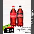 Allahindlus - Karastusjook Coca-Cola