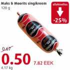 Магазин:Comarket,Скидка:Ветчинный крем