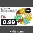 Магазин:Maksimarket,Скидка:Кухонное полотенце
