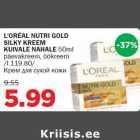 Магазин:Maksimarket,Скидка:Крем для сухой кожи