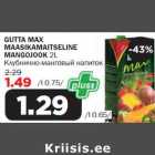 Магазин:Maksimarket,Скидка:Клубнично-манговый напиток