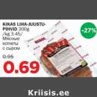 Магазин:Maksimarket,Скидка:Мясные котлеты с сыром
