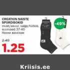 Магазин:Maksimarket, Konsum,Скидка:Носки женские
