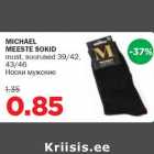 Магазин:Maksimarket, Konsum,Скидка:Носки мужские