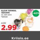 Магазин:Maksimarket, Konsum,Скидка:Чайник