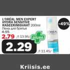 L′ORÉAL MEN EXPERT HYDRA SENSITIVE RASEERIMISVAHT 200ml