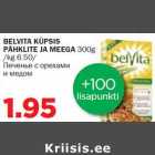 Магазин:Maksimarket, Konsum,Скидка:Печенье с орехами и медом