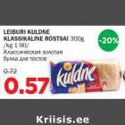 Магазин:Maksimarket, Konsum,Скидка:Классическая золотая булка для тостов
