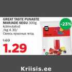 Магазин:Maksimarket, Konsum,Скидка:Смесь красных ягод
