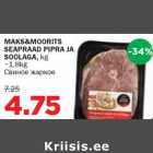 Свиное жаркое