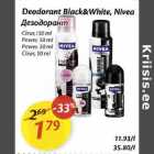 Allahindlus - Dеоdorant Black&White, Nivea